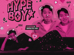 Hype boy 21