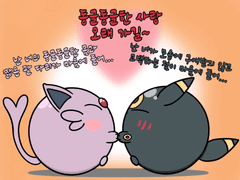 동글동글한 에브이 블래키 로맨틱 만화