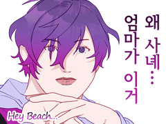 (2023.02.04)니지산지 비공식 배포전 부스 [칼/5번]엄마가 이거 왜 사녜