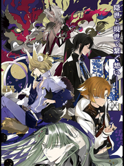 比良と甘い夢を