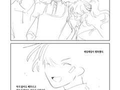 루에리가 졸음 깨는 만화