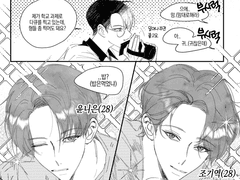 2022 만화 연성 백업