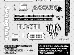 흑백 스티커 배포