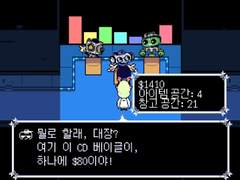 2챕 SCC의 크리스를 향한 대장(chief) 발언에 대한 이야기