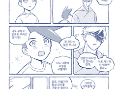 갈로 / 갈로 포사이트