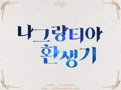 타이포그래피 작업물 (11)