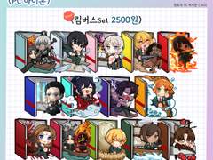 (배포중지) 림버스 수감자 PC 아이콘 배포