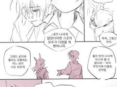 옥토넛 연성 모음