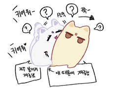 엋문,엋건 고영 모음(1)