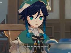 해등절 벤티 대사 보기(2/10 수정)