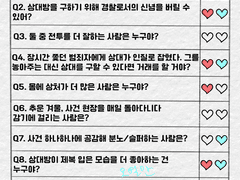 해럴테오 체크리스트