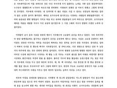 1991년의 무더위