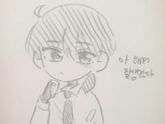 ??: 해터야 울어줘 아니 행복해줘 아니 울어줘