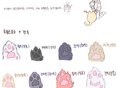 브이틱+테스타+건우+큰달 고양이 모음(1)