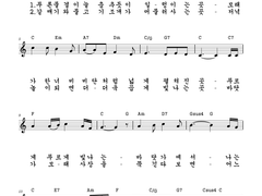 [사호 평온자의 전자 악보][단선]바닷가(동요) *멤버십 전용