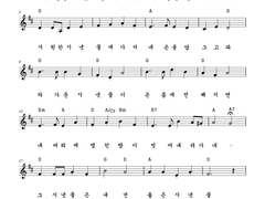 [사호 평온자의 전자 악보][단선]시냇물(동요) *멤버십 전용