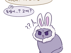 테스타 위주 고영모음(2)