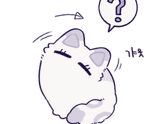 호기심 많은 엋표