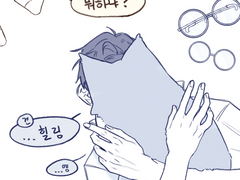 오랜만에 귀가한 건우