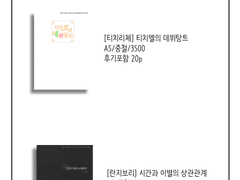 2023.01.29 아이소 인포