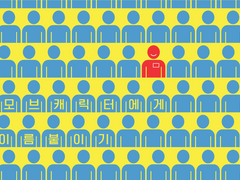 1화: 모브 캐릭터에게 이름 붙이기 (단편)