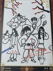 평소보던 웹소설에 트립했다.