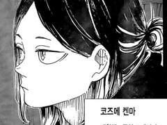 취해서 방송 실수 한 코즈켄