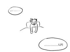 아기악마 주웠음