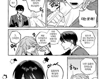 커미션완성본 16