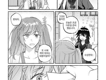 커미션완성본 17