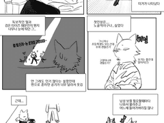 뮤지컬 캣츠 후기