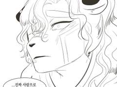 인간은 새카만 눈동자를 포기했다.