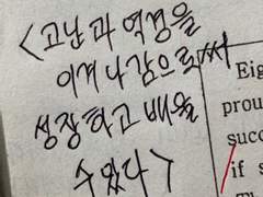 인간관계의 모든 것