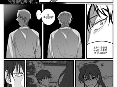 달콤한 선물-上