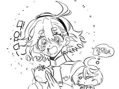 수성의 마녀 낙서