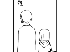 1. 그들의 화이트데이 (2)