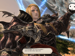 파판14스샷백업 10