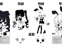 감미님 거만 2인 신청서