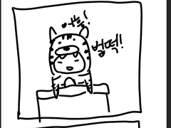 1화-일어나보니..