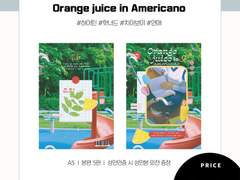 [솔부온/비5] 회지 선입금 판매 폼