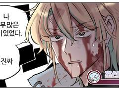 [카미가카리 초신 이볼브]사이온지 츠루기