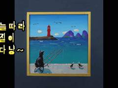 깜장야옹이 네꼬, 오늘따라 입질이 없다냥~