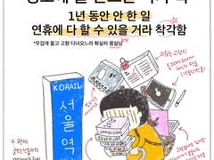 [소설쓰고앉아있네] 4화. 평행이론