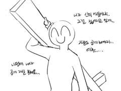 마온 연성 백업