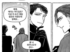 Verde & Vlain & Errigal