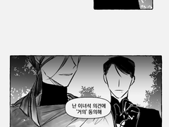 Verde & Vlain & Errigal