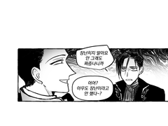 Vlain / Errigal / Shallow