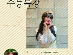 2024 수능특강 스티커 도안 공유