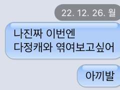 즐커러 장점이 뭔지 알아? 없어… -1편-