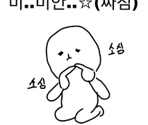 [NCT] 프롬 파티 파트너 고르기